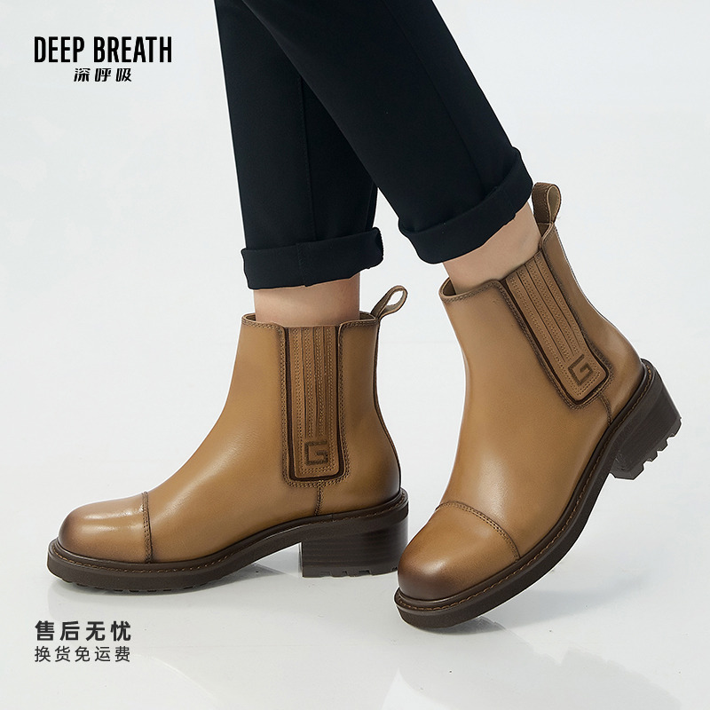 DEEP BREATH深呼吸女鞋新款切尔西短靴粗跟小香靴AX15201