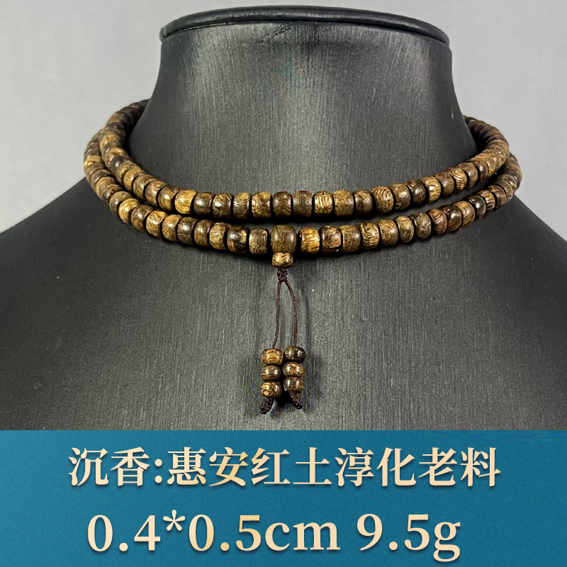 78533 惠安红土淳化老料九分沉 沉香