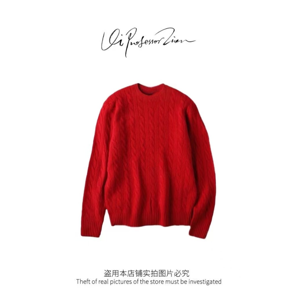 圻姐甄选/25秋冬经典多色绞花针织羊毛圆领开衫43258MY