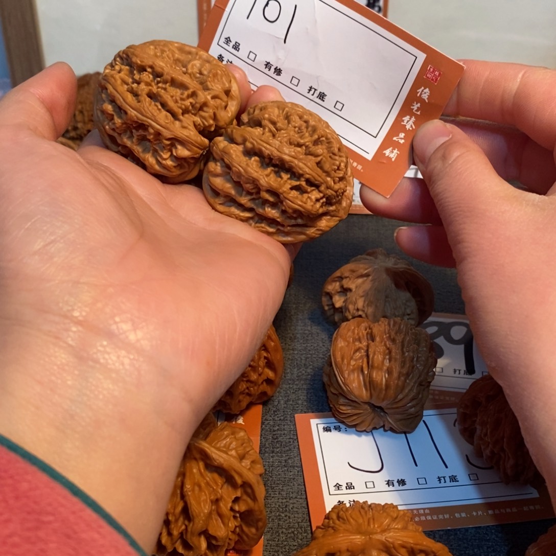 文玩核桃吊坠44/45/粗筋101号