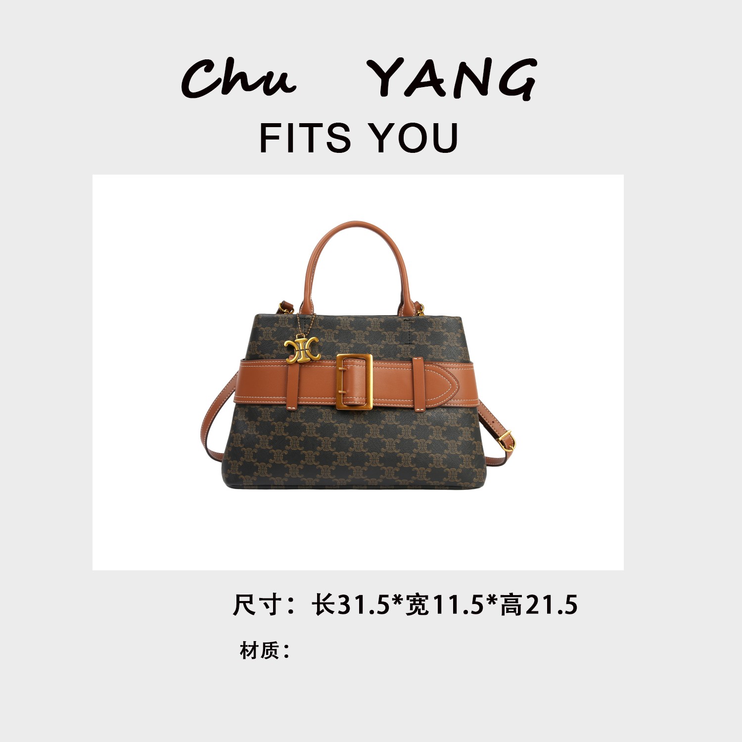 【初阳甄选】SKL-7577-2-咖啡色法式拉链欧美风托特包单肩斜挎女包