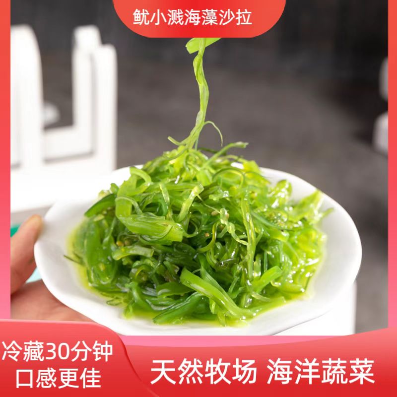 大连特色裙带菜海藻沙拉香辣梗段即食开胃解腻下饭菜120g/袋