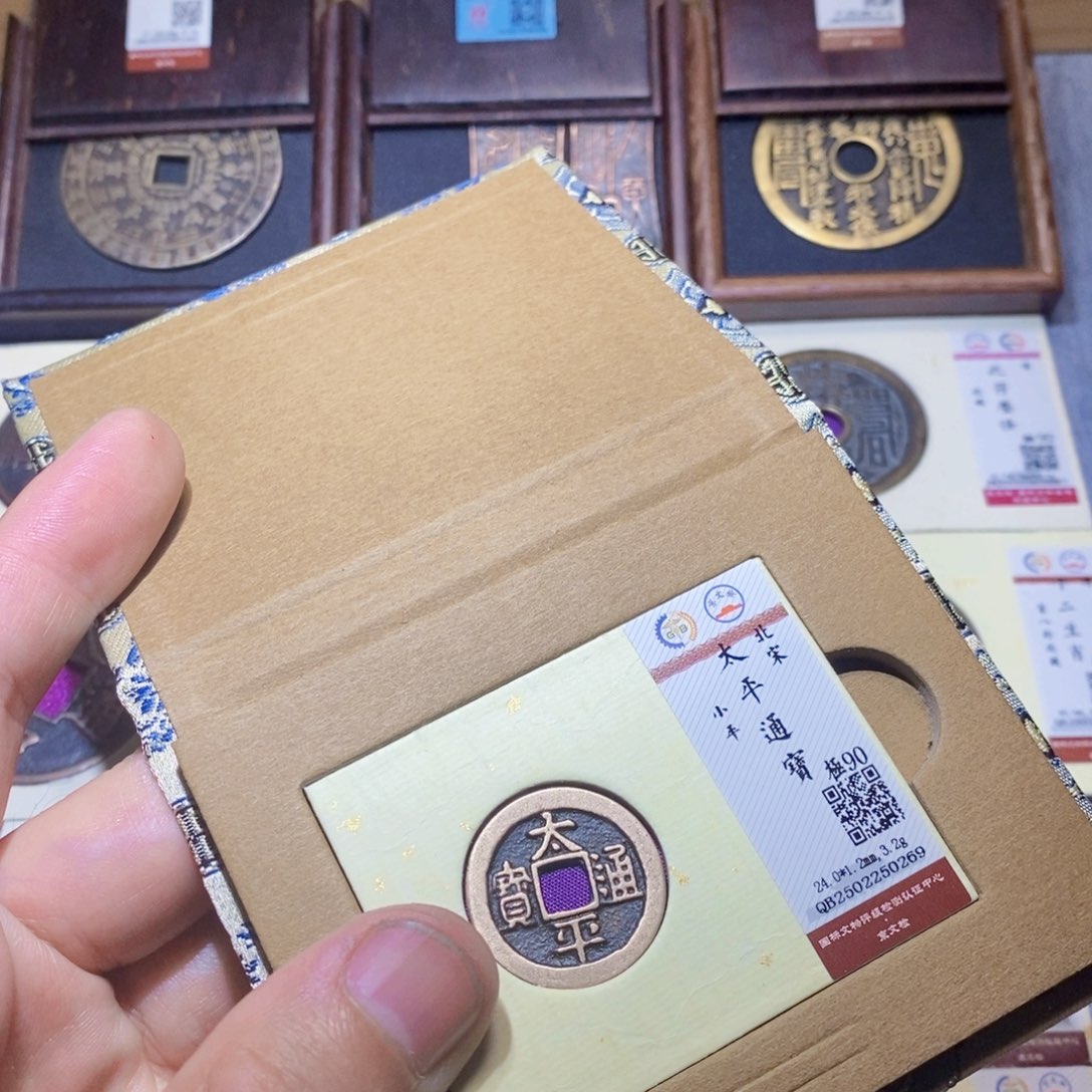 【闪购商品】铜隆兴收藏三孔文化0269