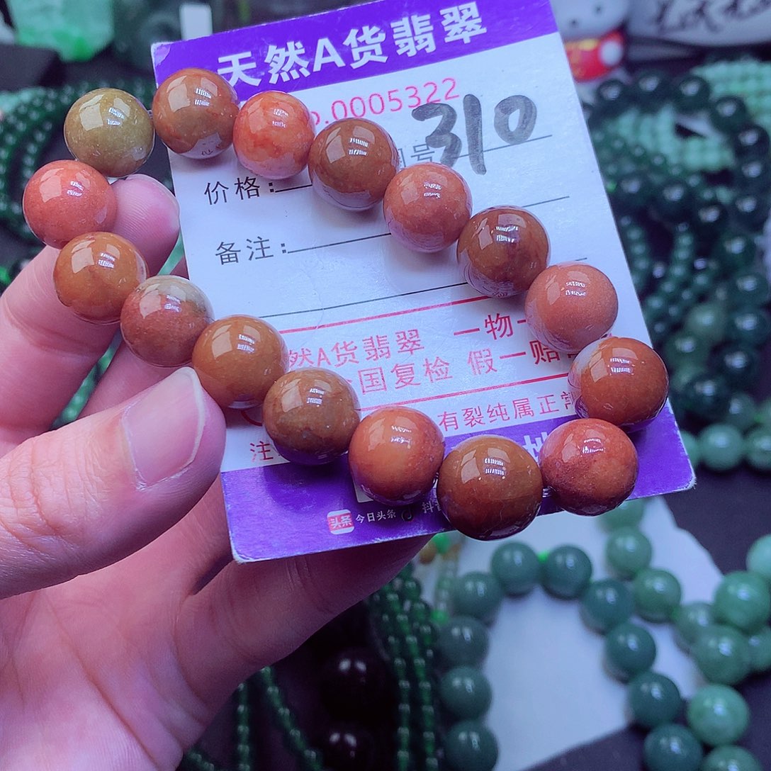 翡翠毛衣链未镶嵌