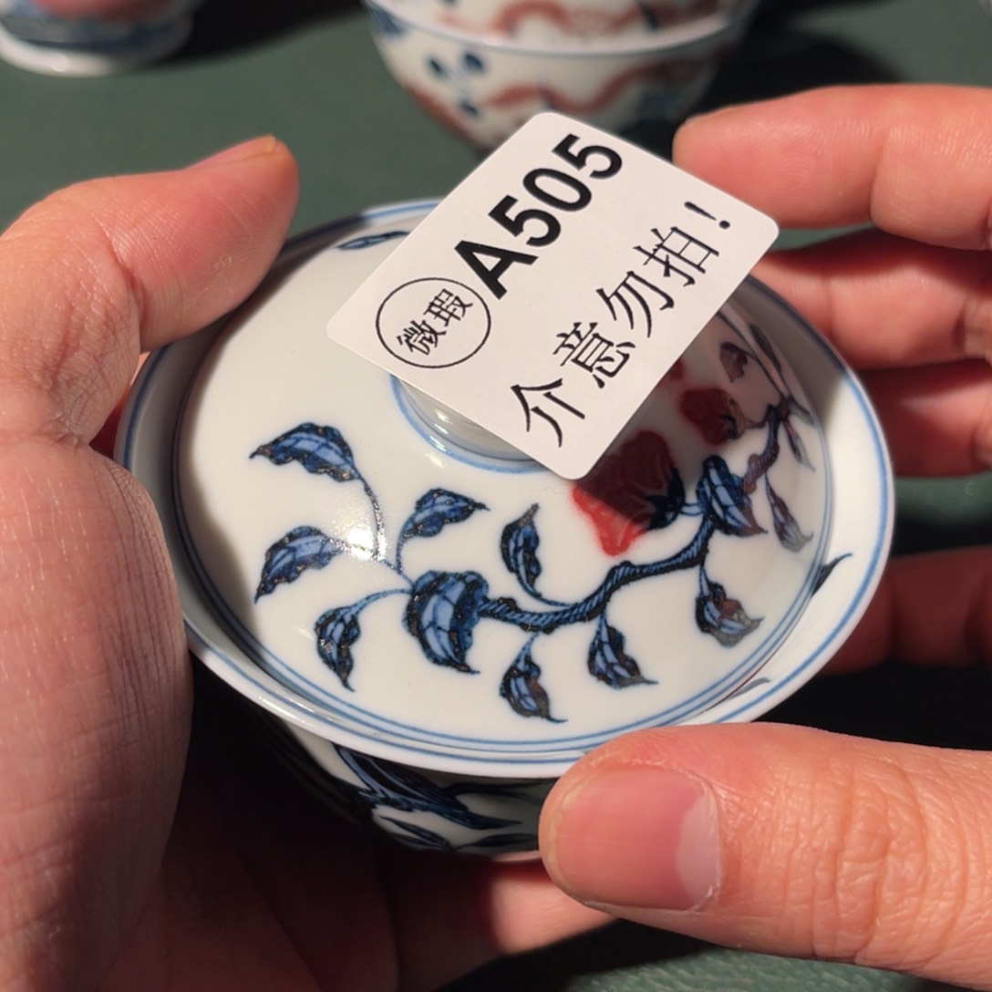 505 半月陶瓷半月陶瓷