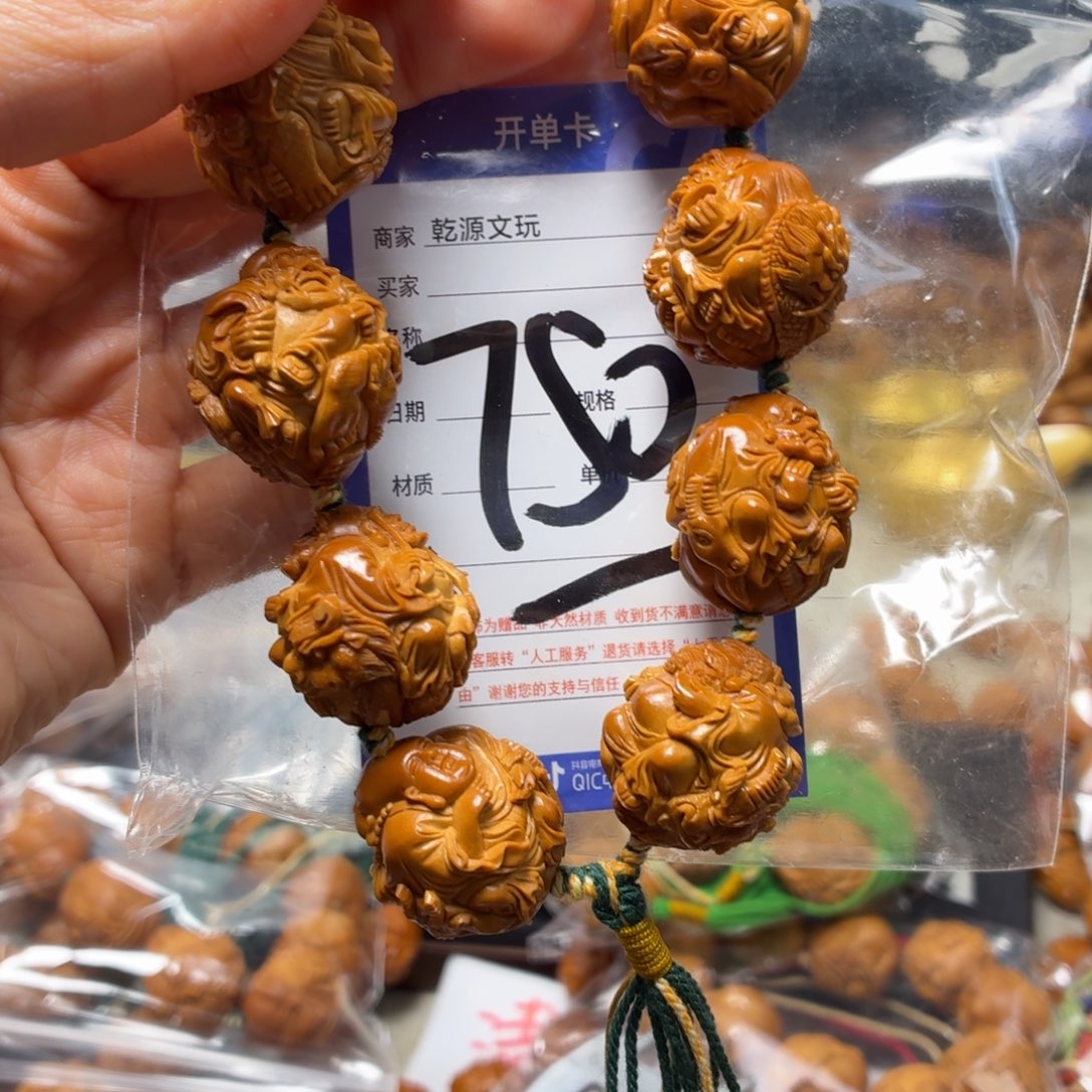 永***爱吊坠橄榄核橄榄核