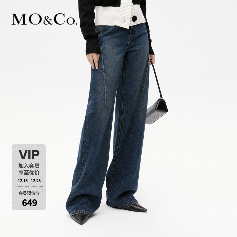 MOCO高腰长直筒阔腿深蓝色棉质牛仔裤MBC4JENK01