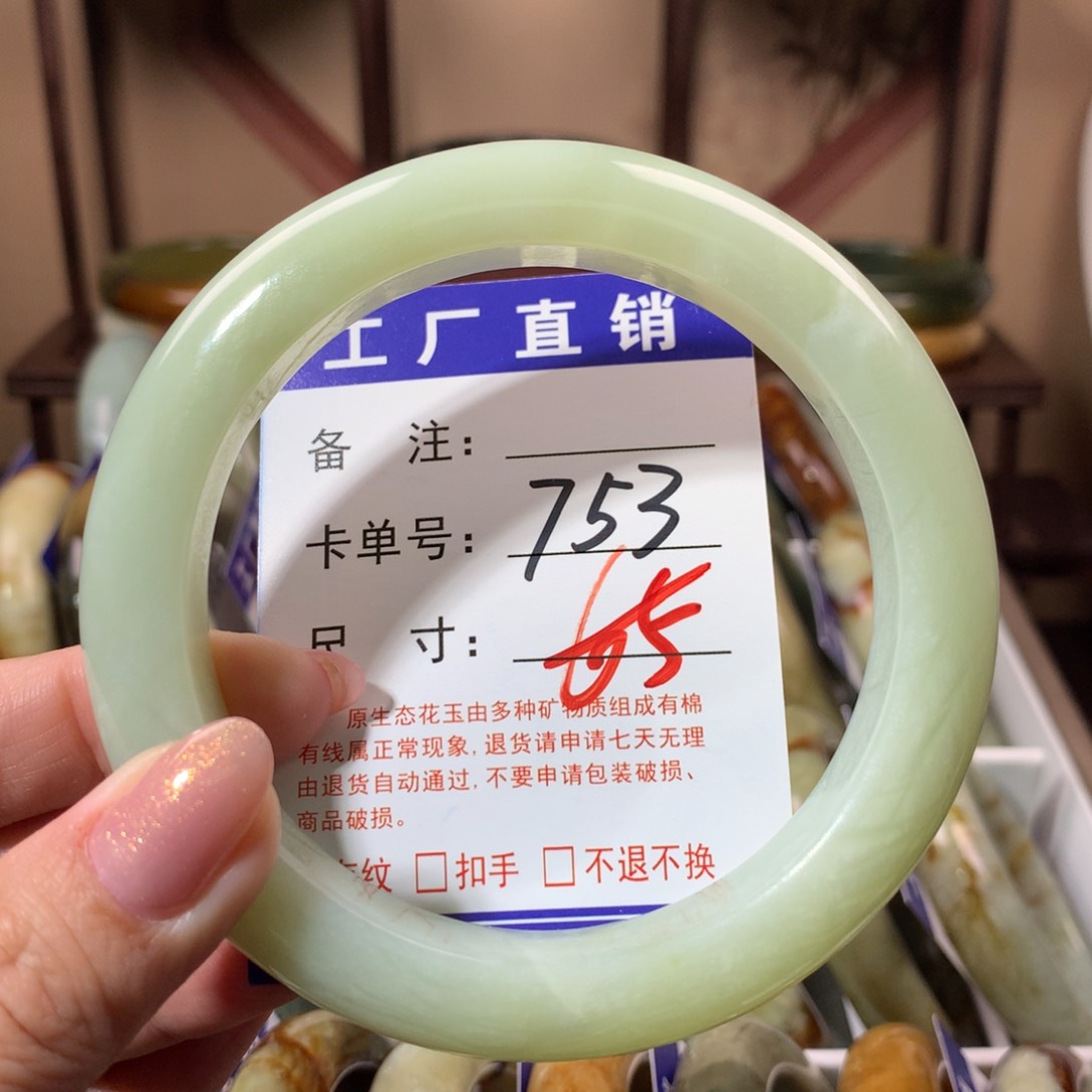 【闪购商品】蛇纹石玉手镯未镶嵌