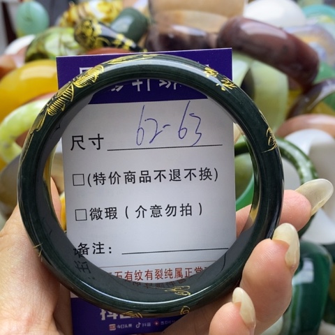 和田玉手镯未镶嵌中****