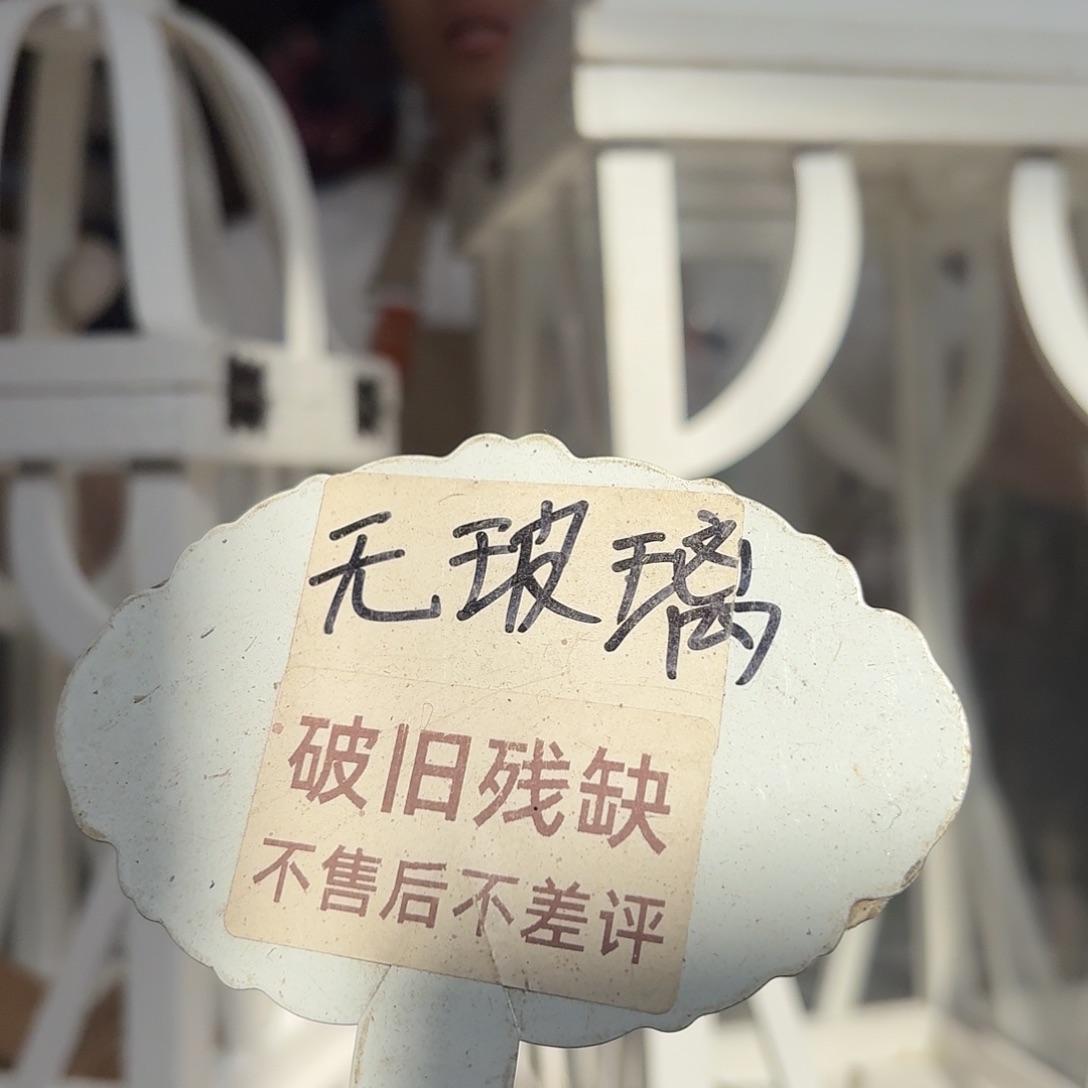 核桃木/黑胡桃（胡桃木）