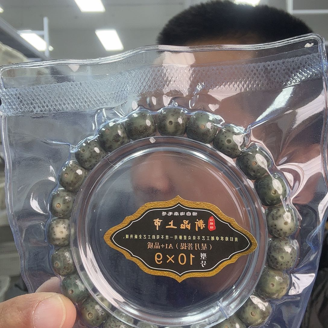 手串星月菩提10星月
