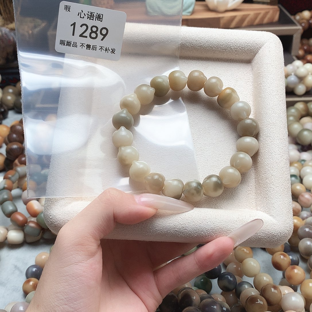 ****╮菩提根/象牙果吊坠1289瑕疵不售后
