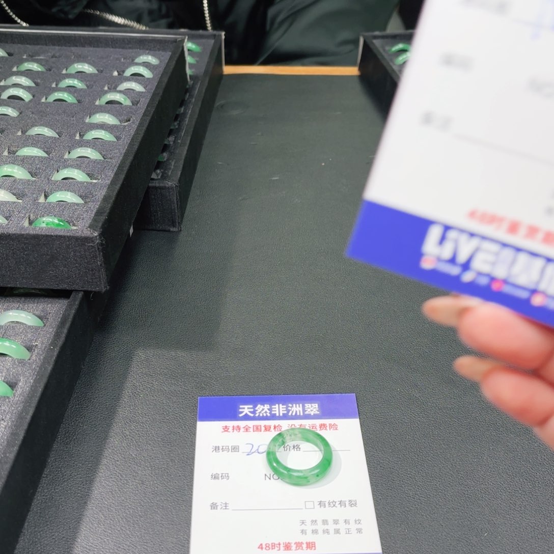 石英岩玉未镶嵌戒指