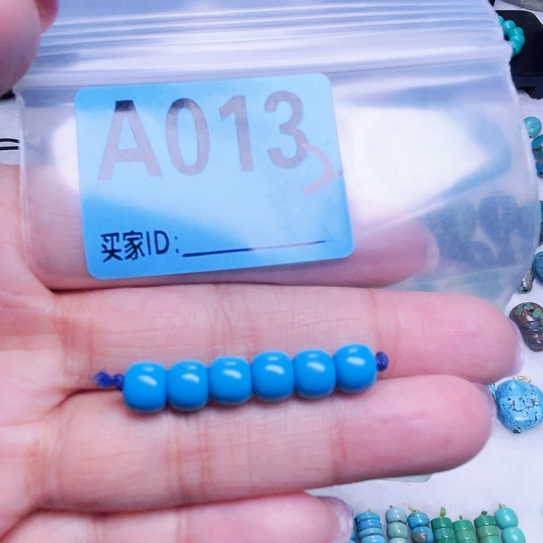 空竹粉丝专享十堰特色散珠