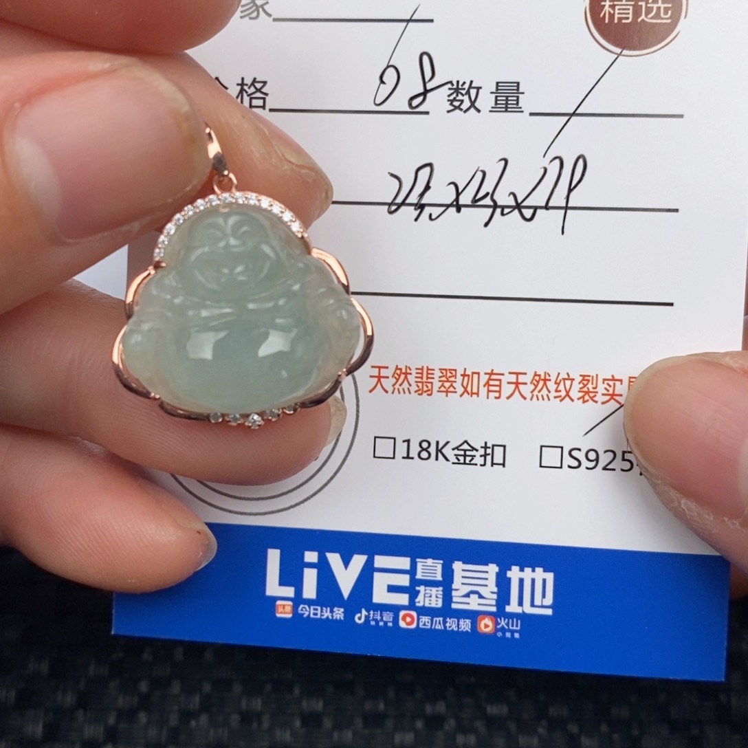 翡翠颈饰银S925镶嵌吊坠