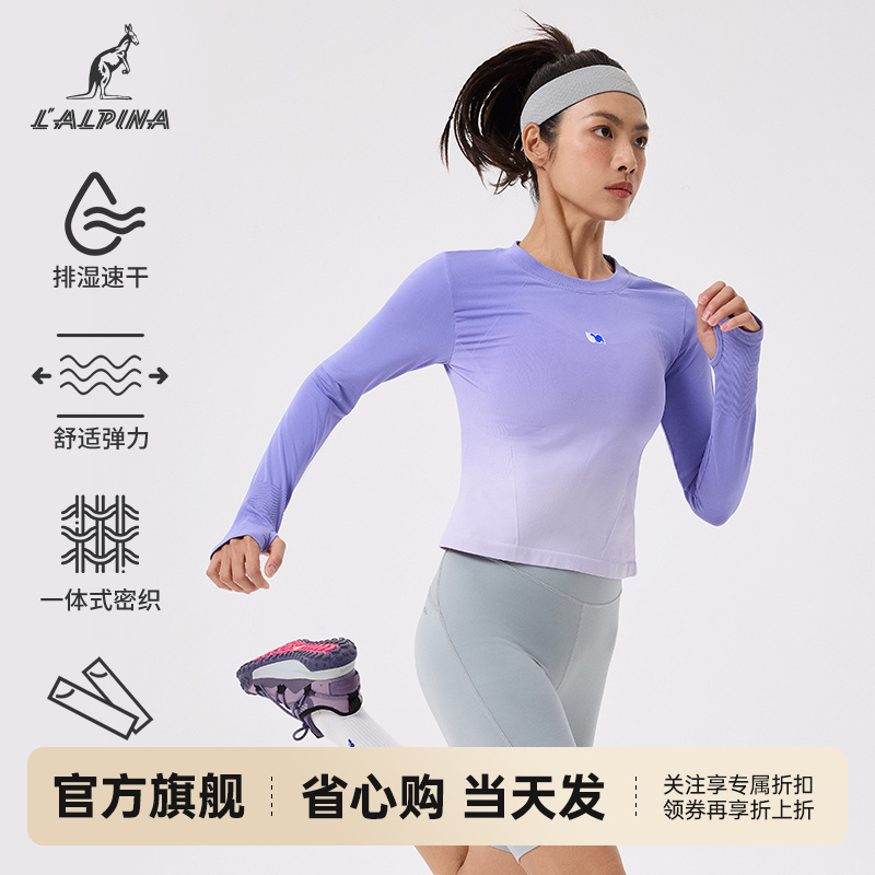 LA速干衣初秋上衣修身显瘦圆领通勤渐变长袖t恤吸湿健身服跑步服