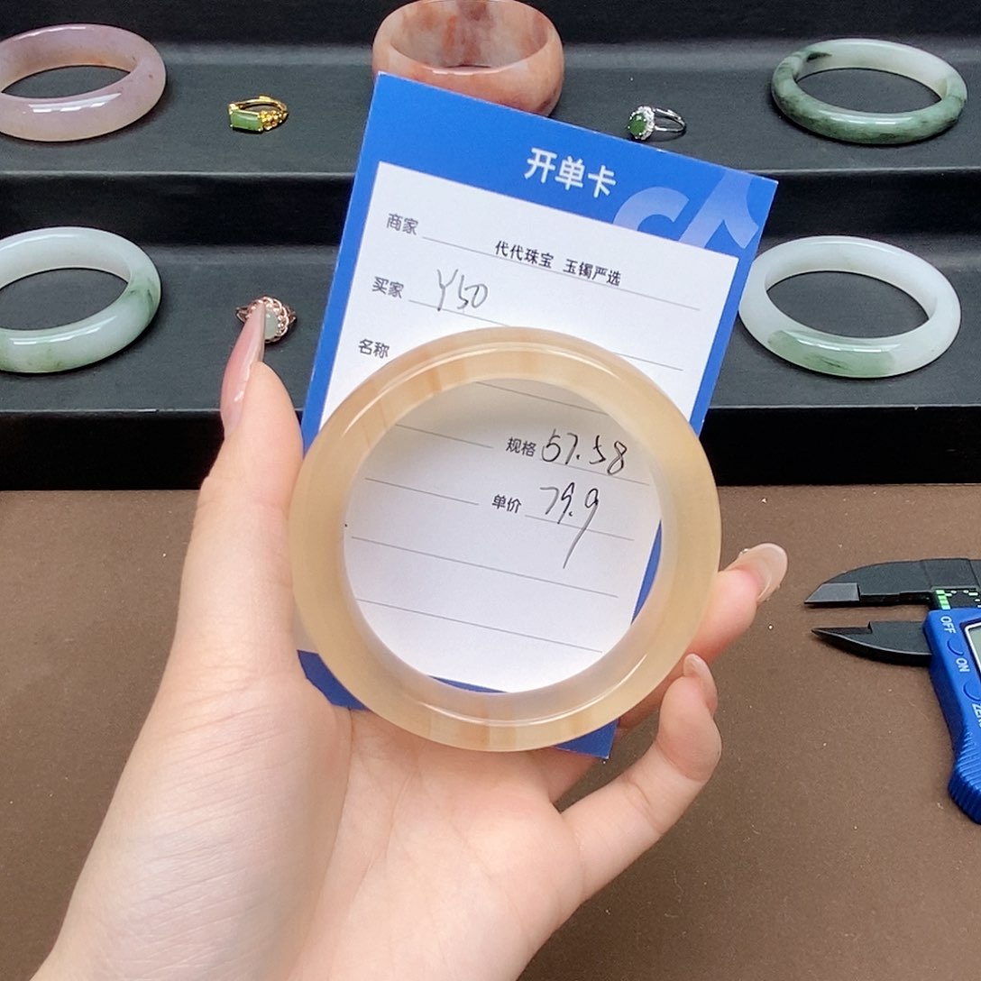 石英质玉手镯未镶嵌