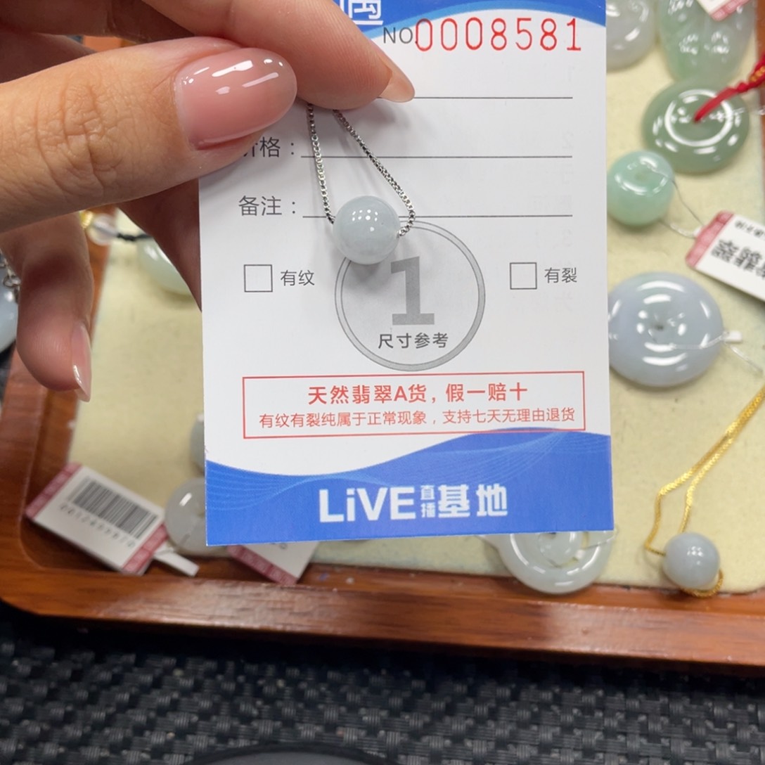 颈饰未镶嵌翡翠翡翠吊坠x8581