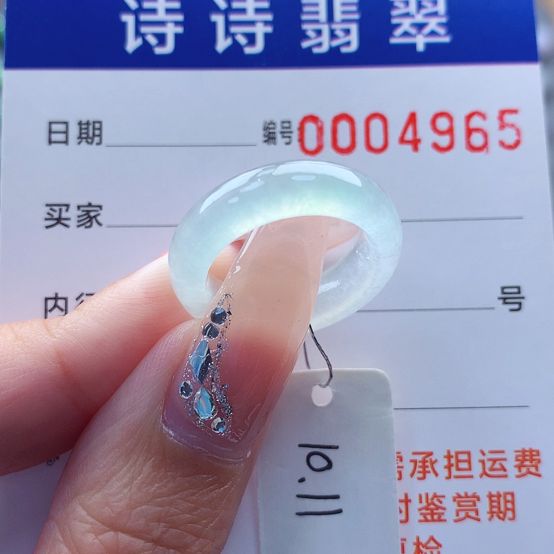 翡翠戒指未镶嵌缅甸A货
