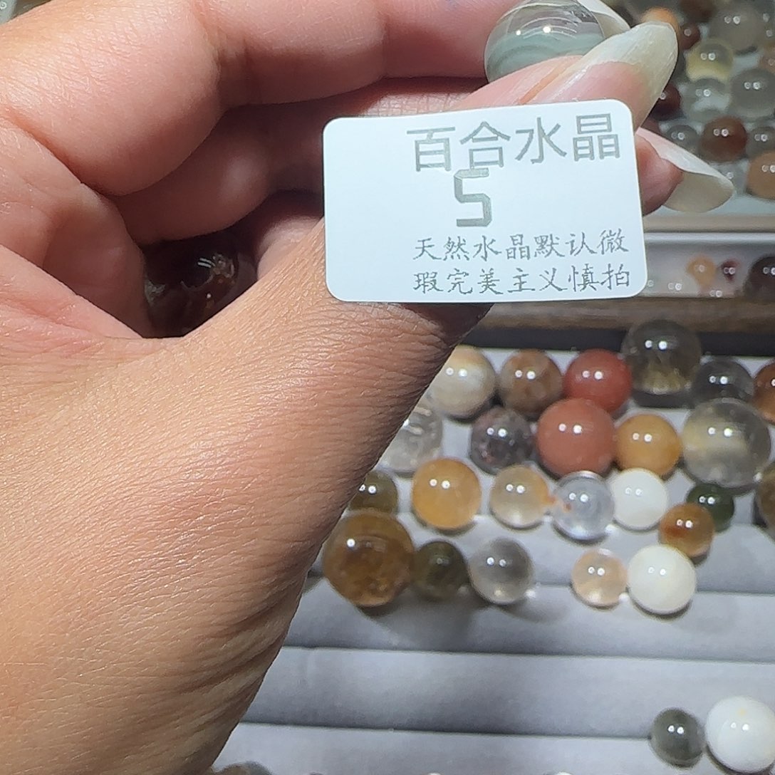 未镶嵌手链水晶多*