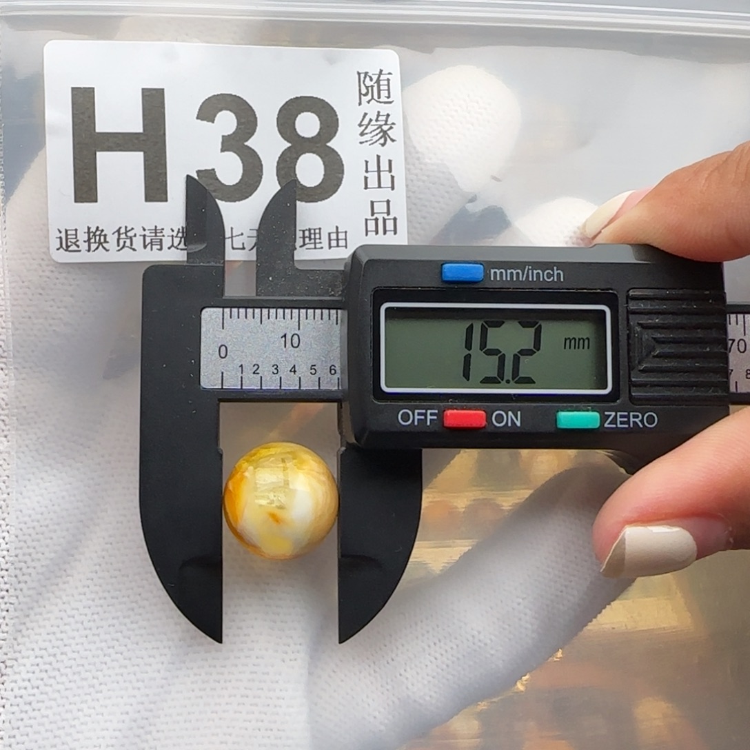 M***g裸石琥珀未镶嵌15尺寸