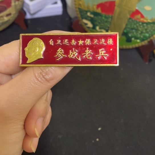 景德镇陶瓷研究所