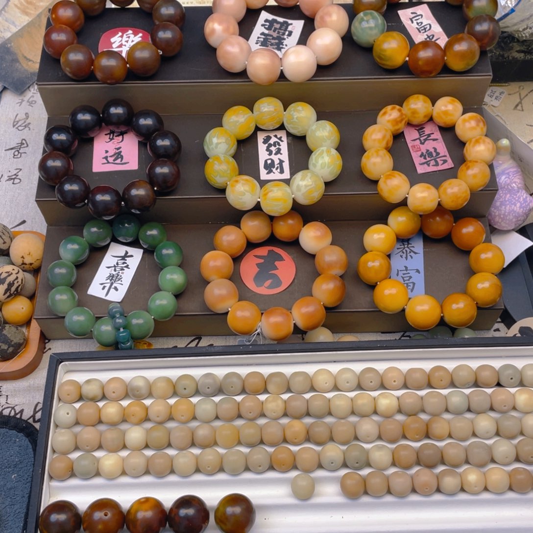 ****蓉白玉菩提吊坠微瑕