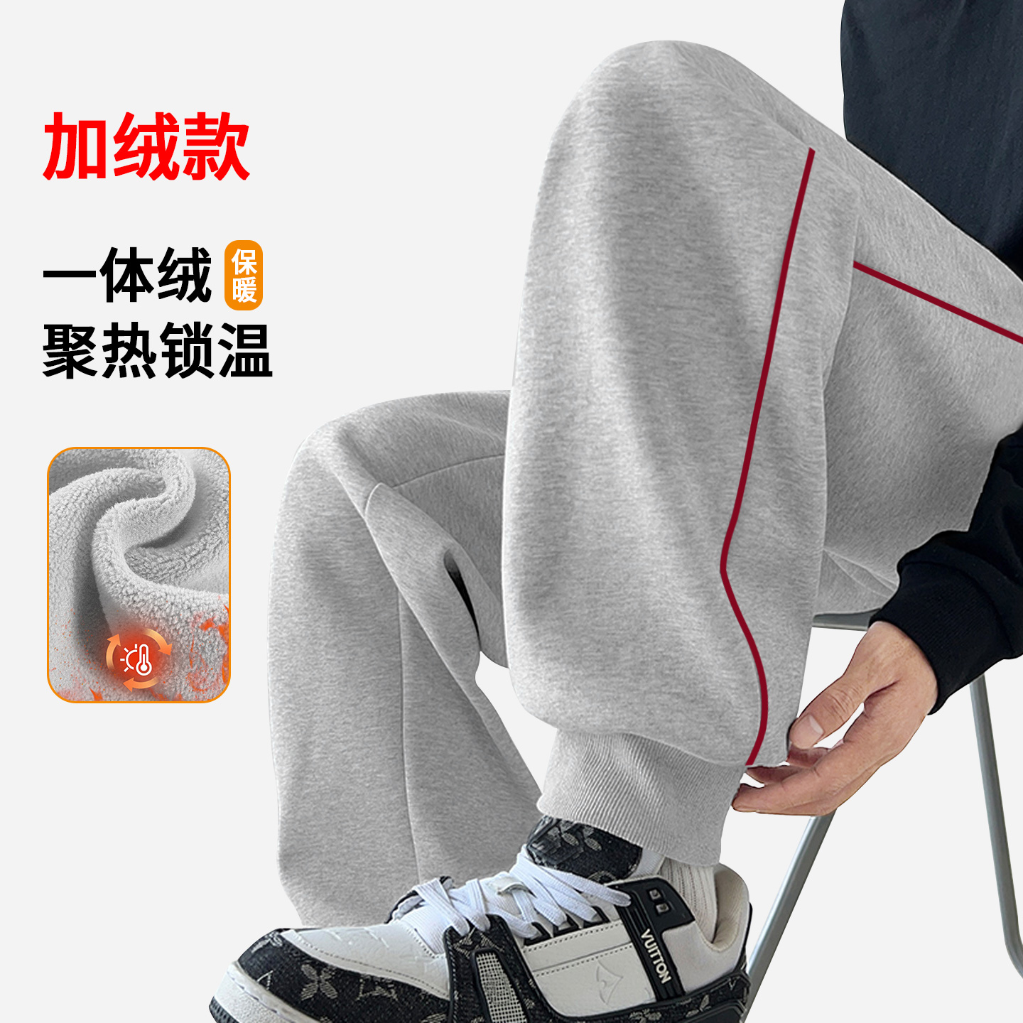 束口冬季加绒灰色校服裤子细酒红杠初中高中小学生校裤冬款加厚男