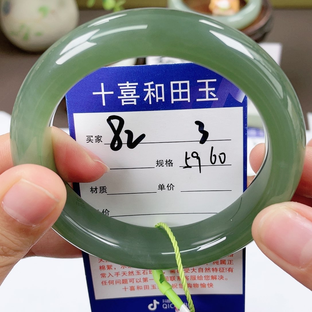 【闪购商品】和田玉手镯未镶嵌