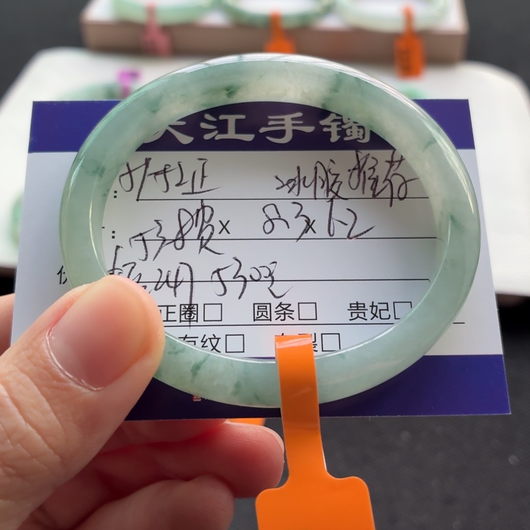 未镶嵌手镯翡翠翡翠