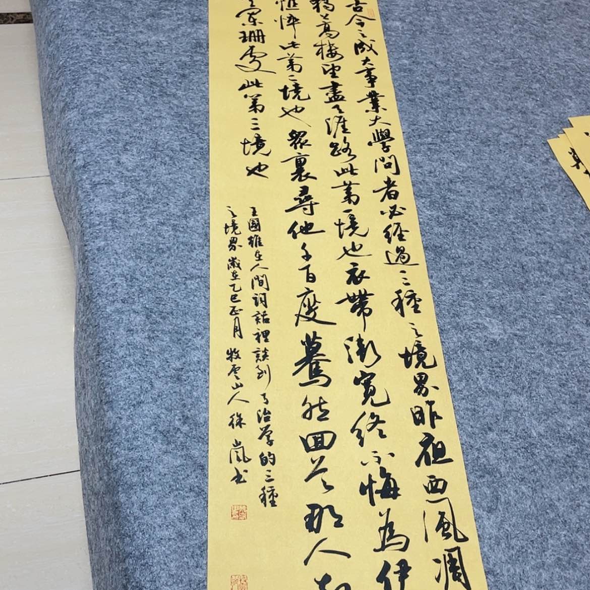 【闪购商品】书法北兰亭徐岚138×34