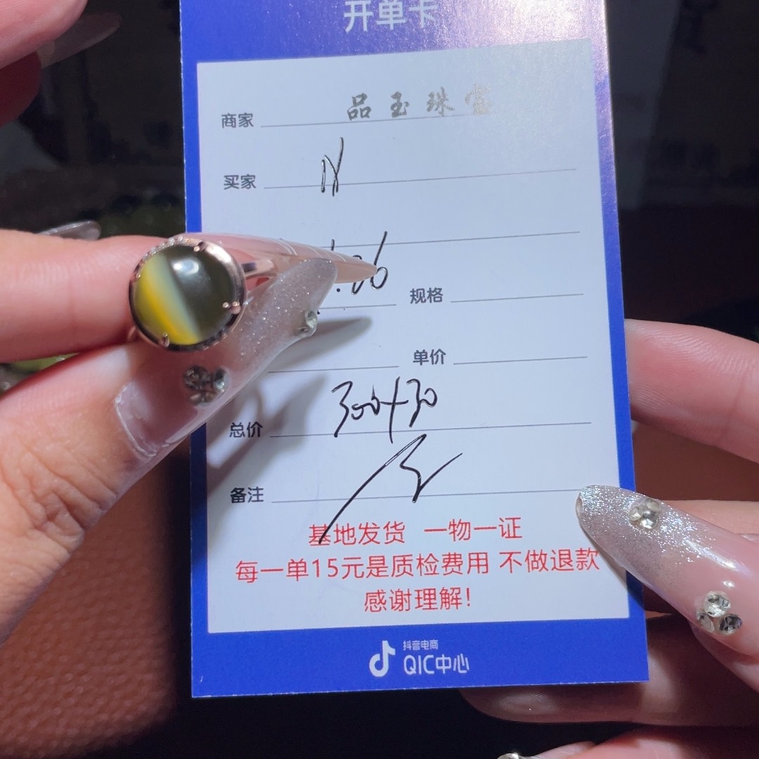 和田玉戒指银S925镶嵌N**n