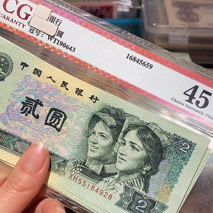 888888888闪购链接902