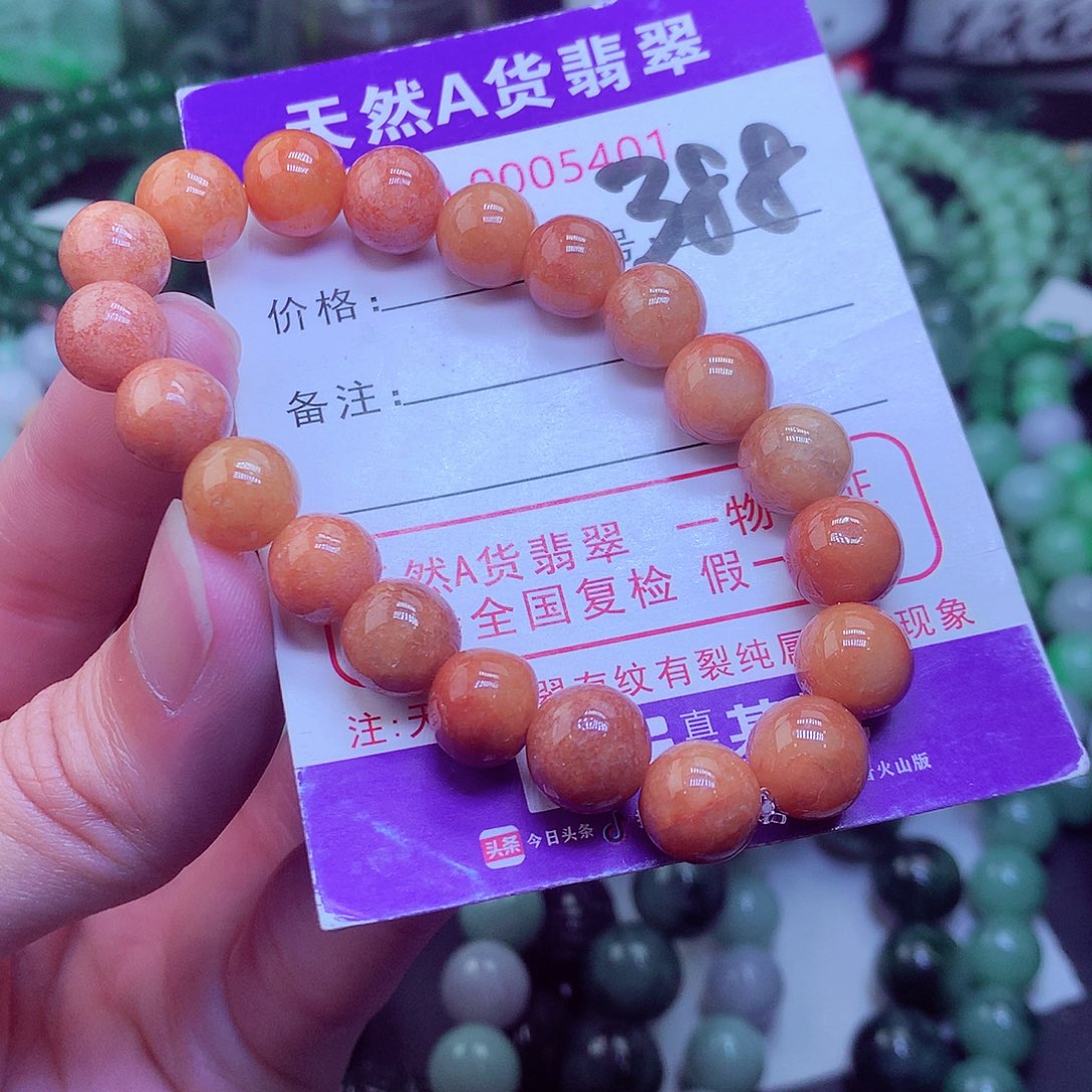 翡翠毛衣链未镶嵌