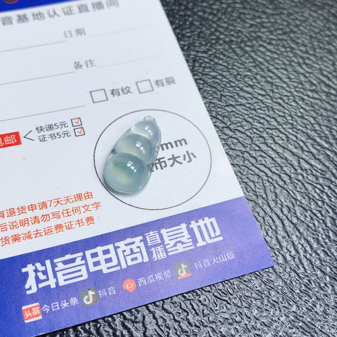 翡翠散珠缅甸天然A货翡翠冰种豆子
