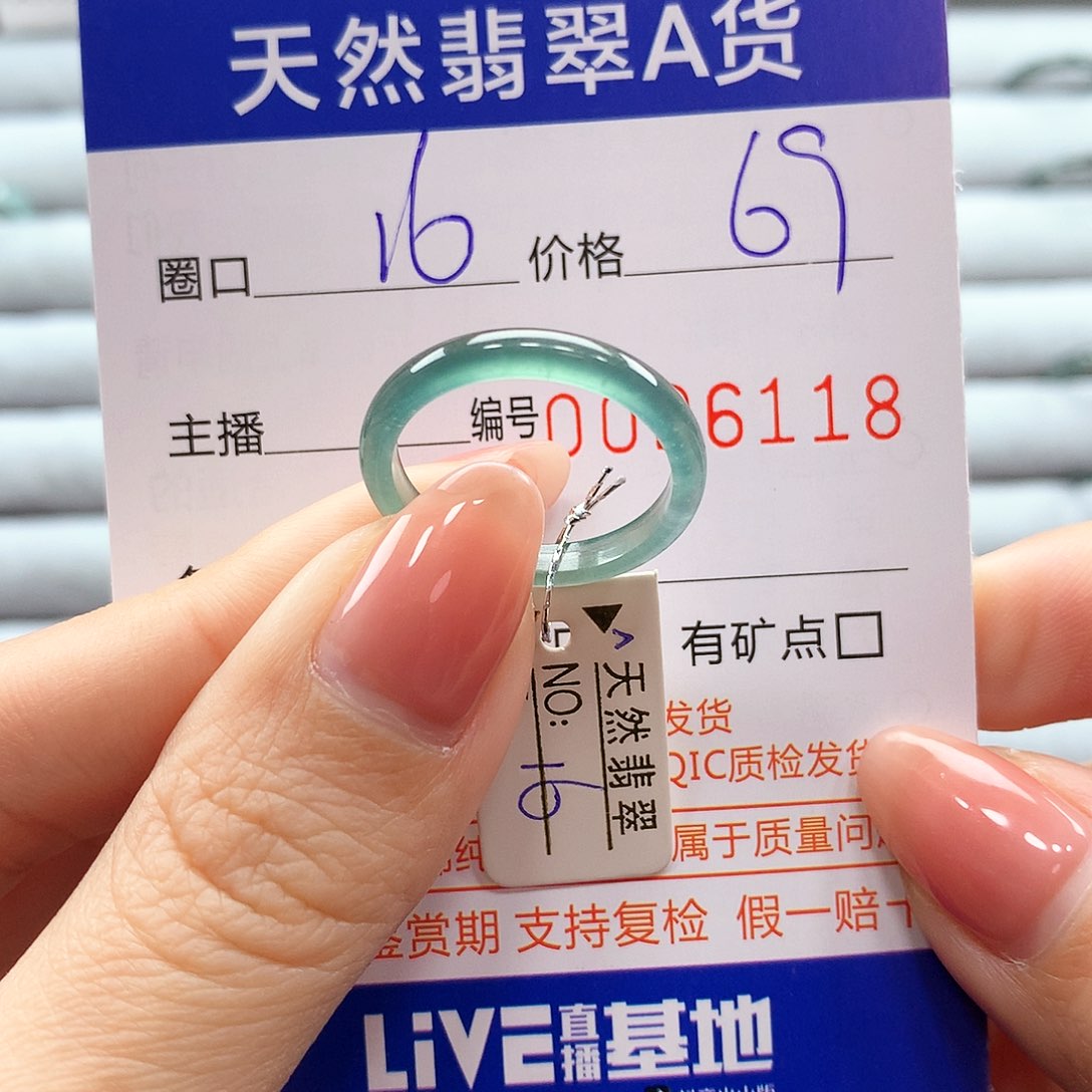 翡翠戒指未镶嵌翡翠