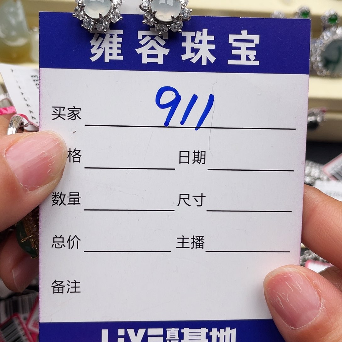 翡翠戒指银S925镶嵌举***?天然翡翠