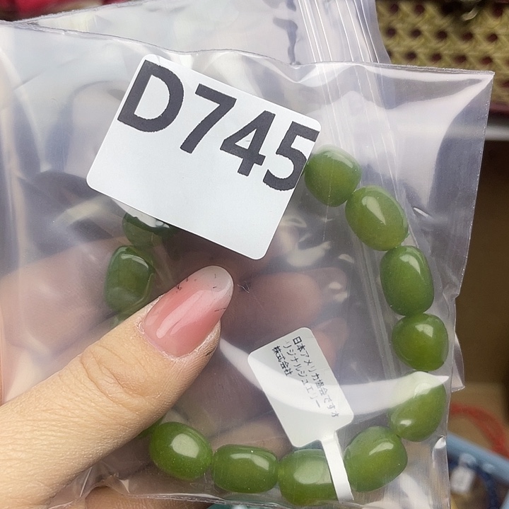 蝴****百货百货百货百货745