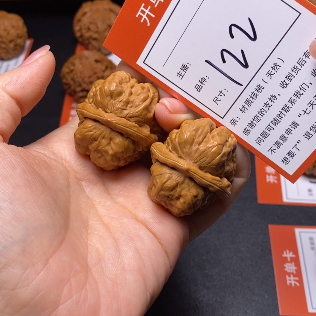 文玩核桃把件35蛤蟆122