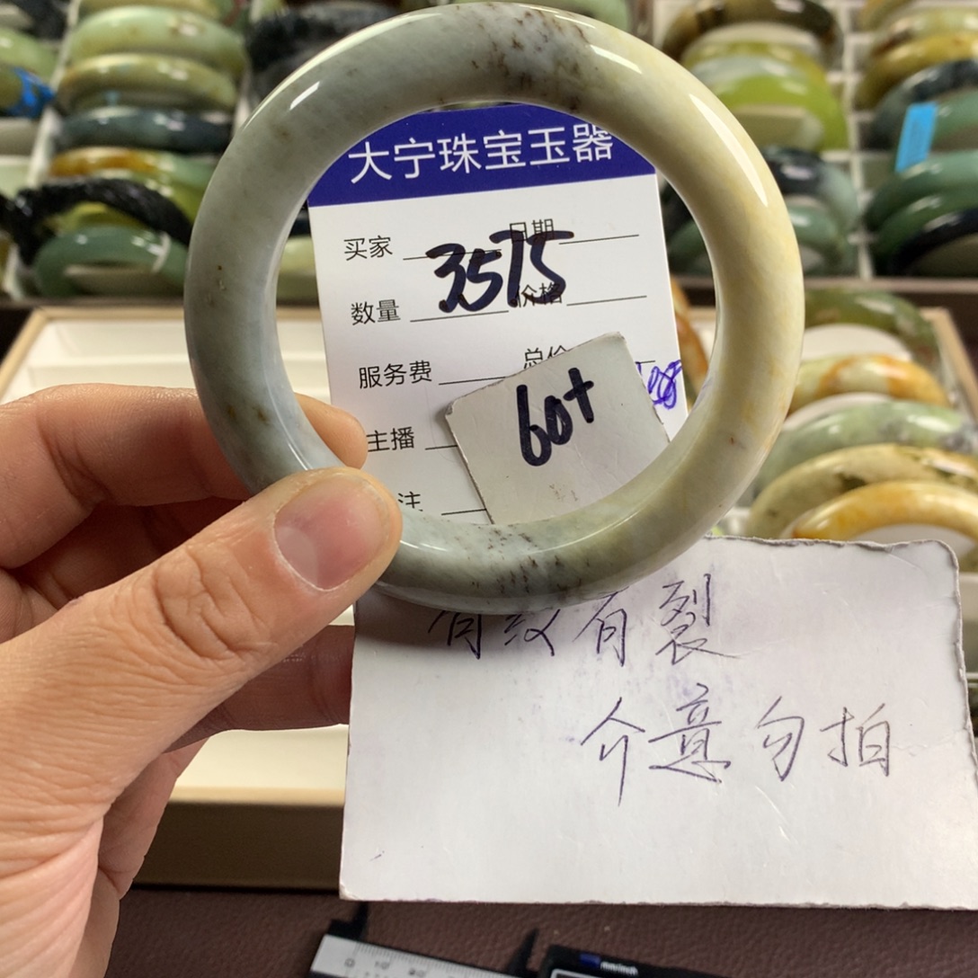 蛇纹石玉未镶嵌手镯3575