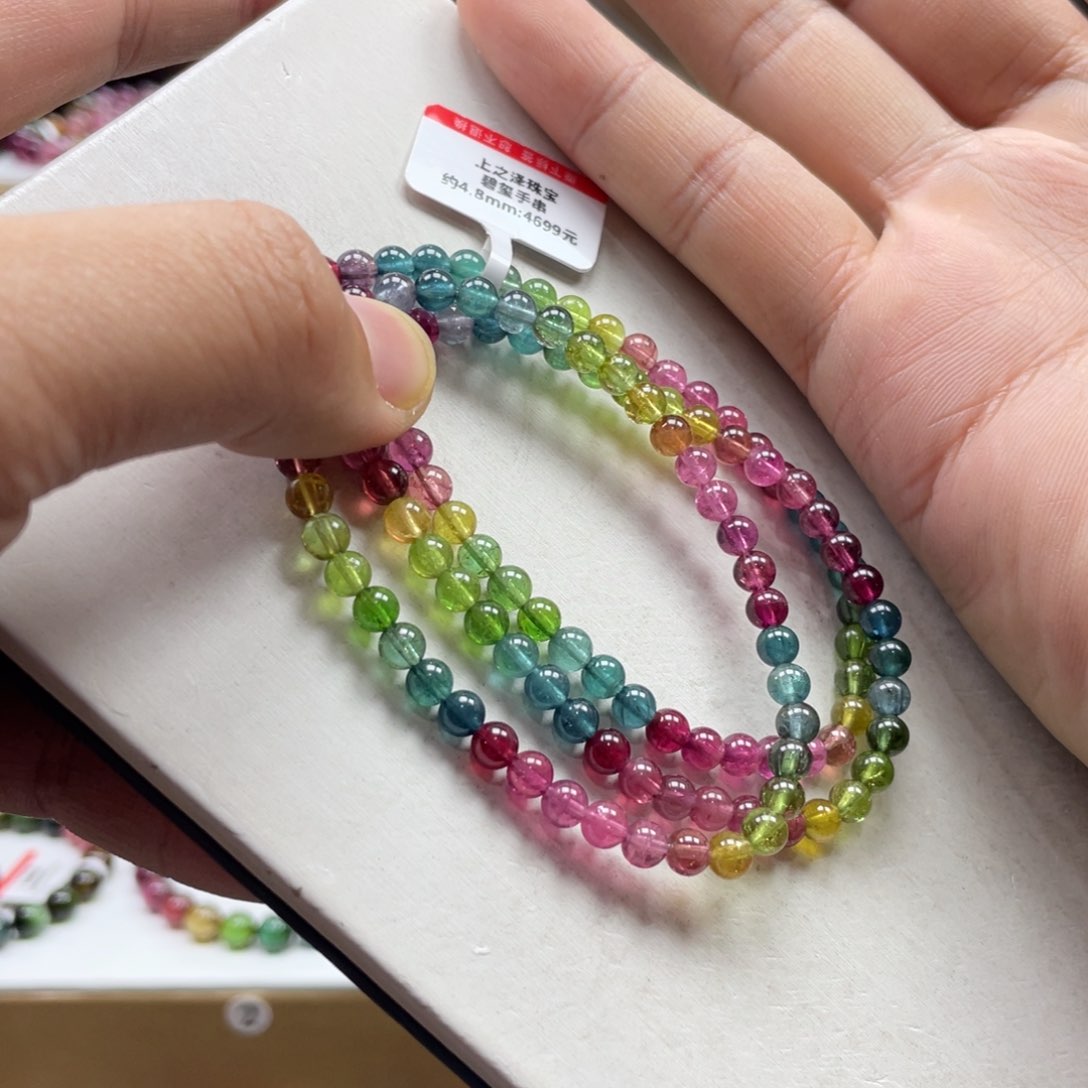 碧玺手串未镶嵌4.8mm.mmmmmmmmm