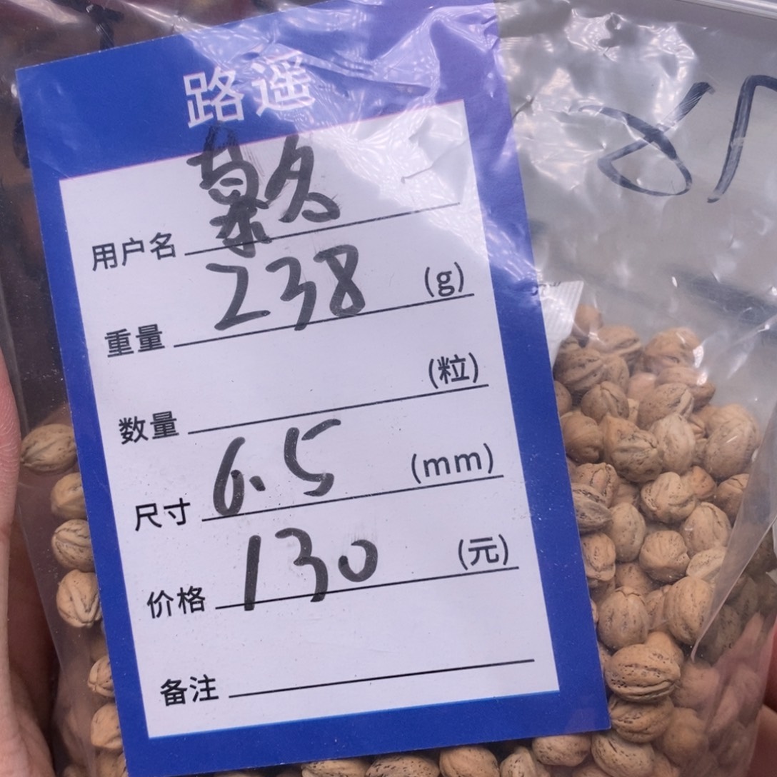 柏香籽/百香籽吊坠慕****_