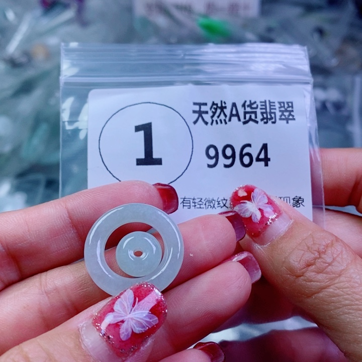 翡翠颈饰未镶嵌吊坠