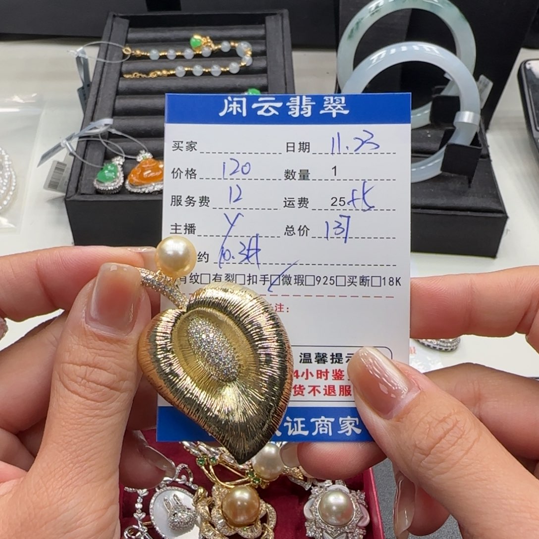 海水珍珠未镶嵌吊坠(不含链)珍珠吊坠