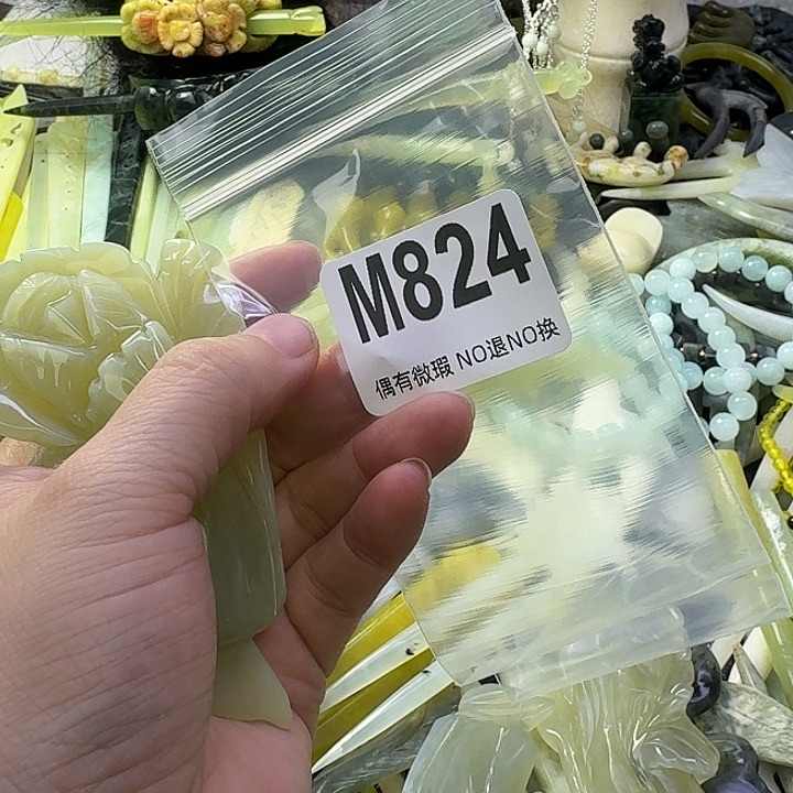 西***馆蛇纹石玉合金发饰