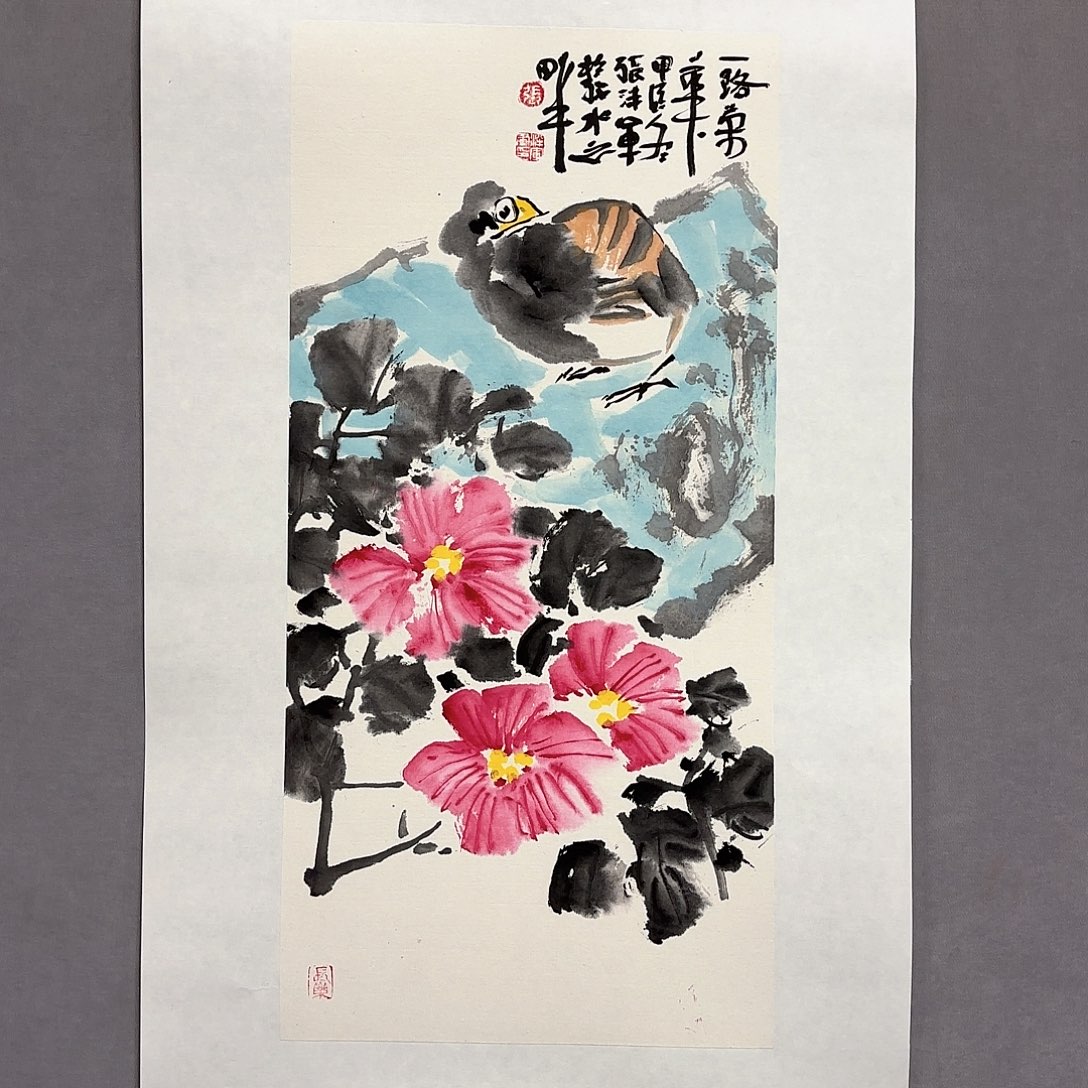 国画国画纯手绘作品请放心去藏