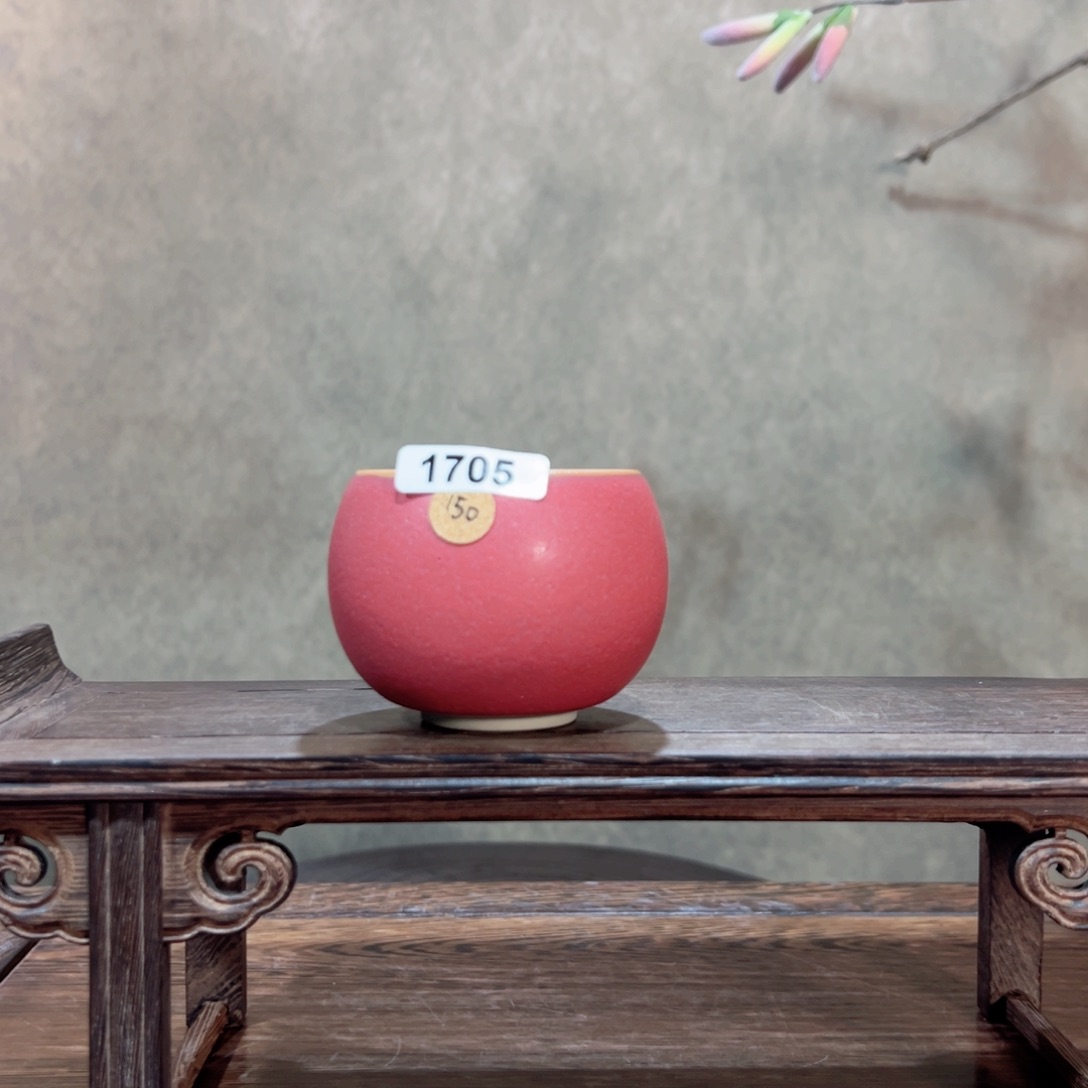 罐17050000000000000000