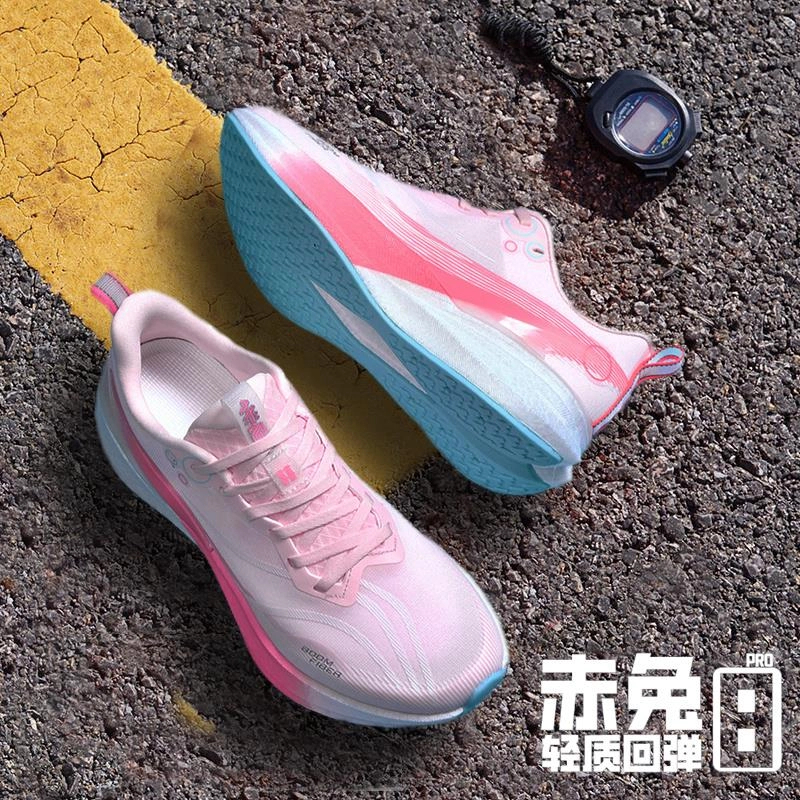 李宁集团赤兔8Pro女樱花粉七容专业竞速碳板7Pro男童飞电5C超轻缓