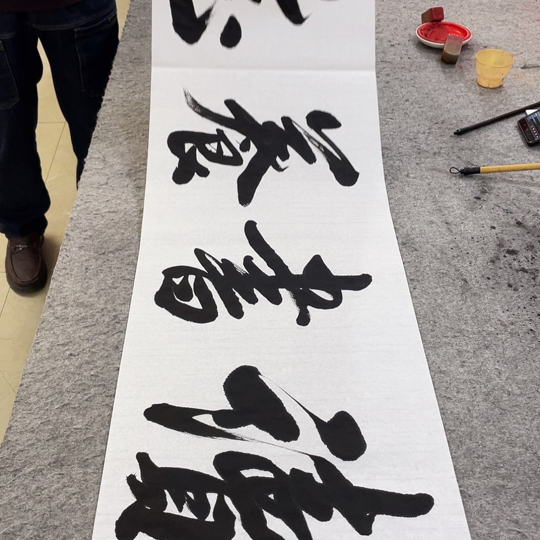 书法Lvqinzhenshufa