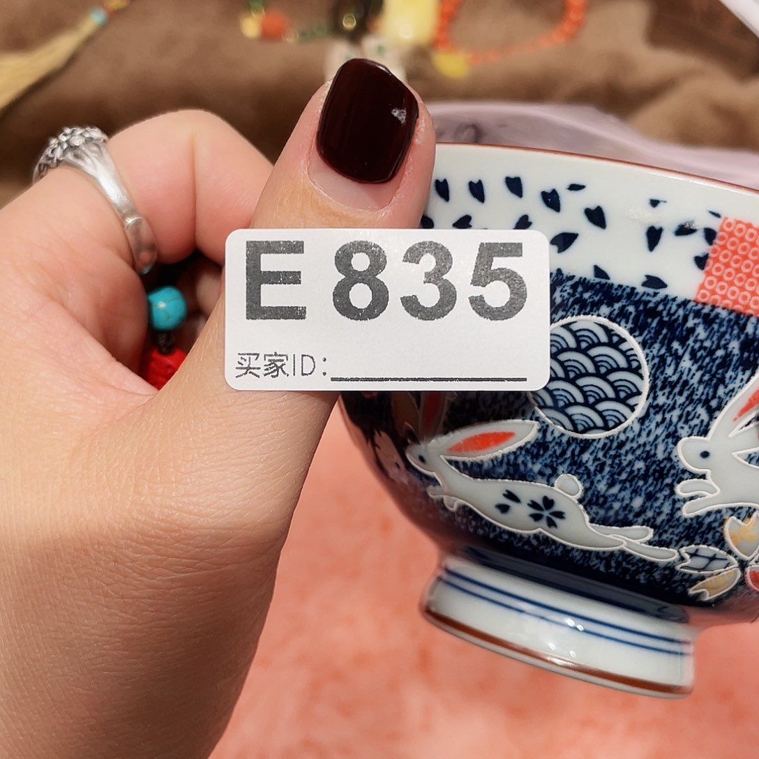 瓷片啊啊啊啊啊啊啊